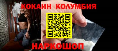 каннабис Волжский