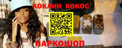 кокаин VHQ Бузулук