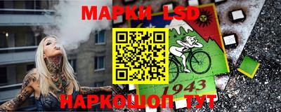 мескалин Волжск