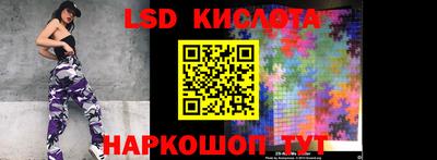 мескалин Волжск