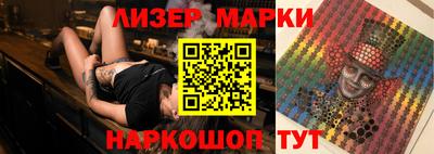 кокаин VHQ Бузулук