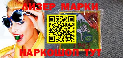 мескалин Волжск