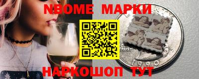 марки lsd Будённовск