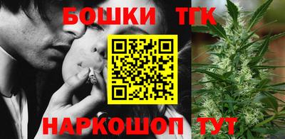 каннабис Волжский