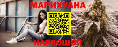 мескалин Волжск
