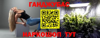 кокаин премиум Волгодонск
