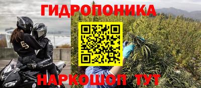 мескалин Бугуруслан