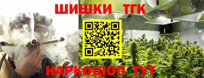 каннабис Волжский
