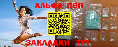 мескалин Волжск