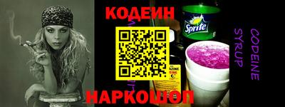 каннабис Волжский