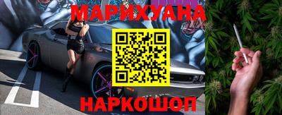 марки lsd Будённовск