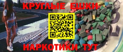 мескалин Бугуруслан