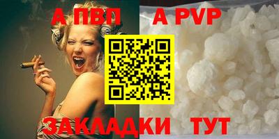 каннабис Волжский