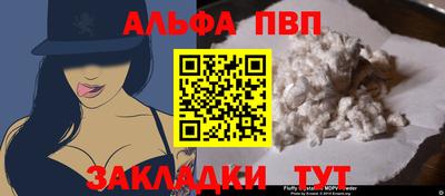 мескалин Волжск