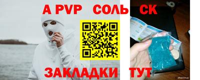 каннабис Волжский
