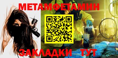 каннабис Волжский