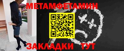 каннабис Волжский