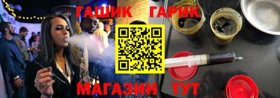 марки lsd Будённовск