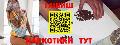 мескалин Волжск
