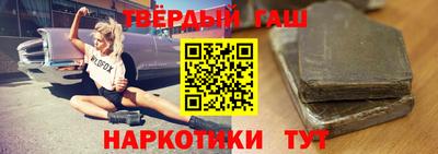 марки lsd Будённовск