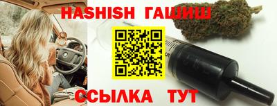 мескалин Волжск