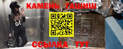 мескалин Волжск