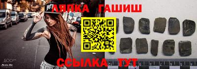 таблы Гусев