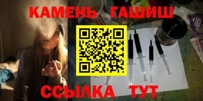 мескалин Волжск