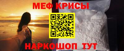 мескалин Волжск