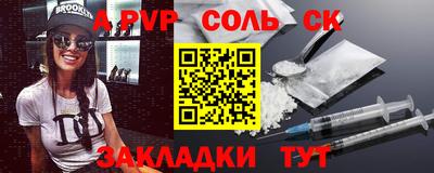 марки lsd Будённовск