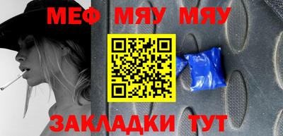 мескалин Бугуруслан