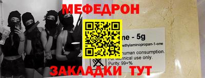 каннабис Волжский