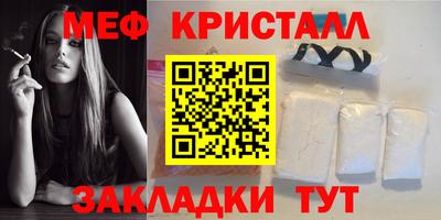 мескалин Бугуруслан