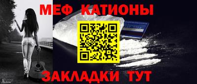 мескалин Волжск