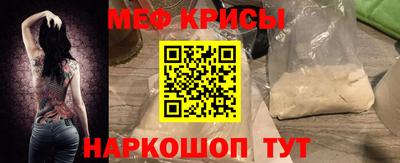 кокаин премиум Волгодонск