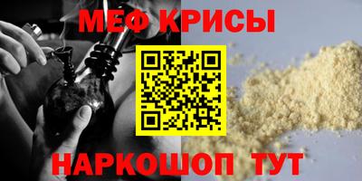кокаин премиум Волгодонск