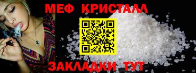 мескалин Бугуруслан