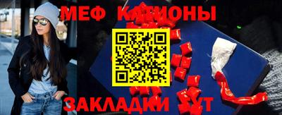 мескалин Бугуруслан