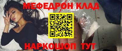 мескалин Бугуруслан