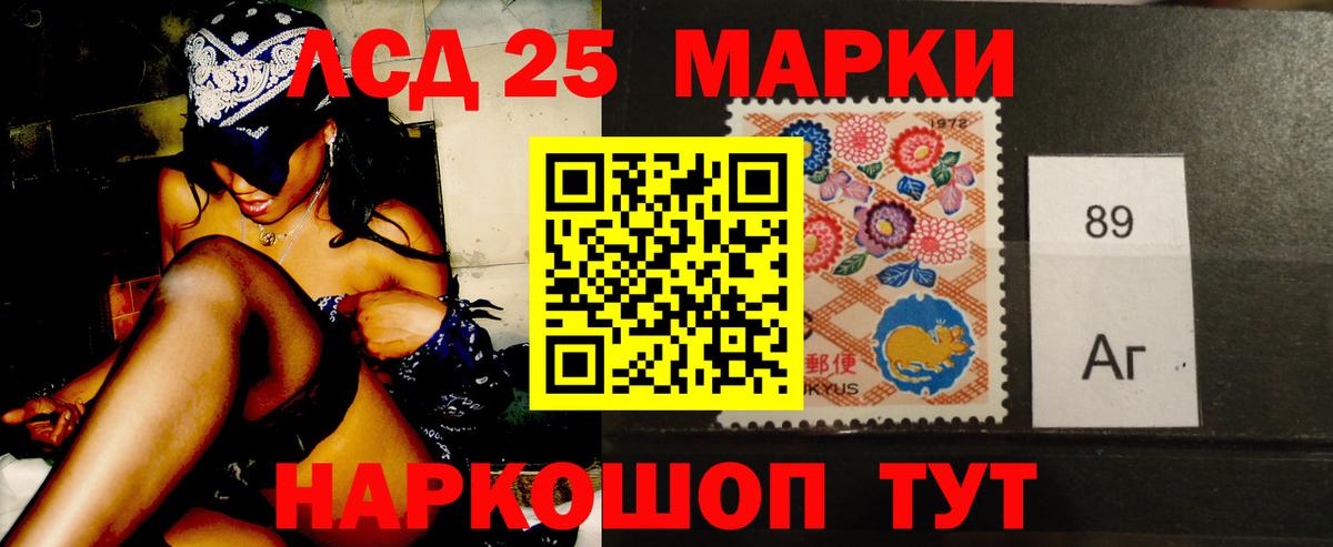 Лсд 25 экстази ecstasy  LSD-25 экстази  omg как зайти  LSD-25 экстази кислота  Дербент 