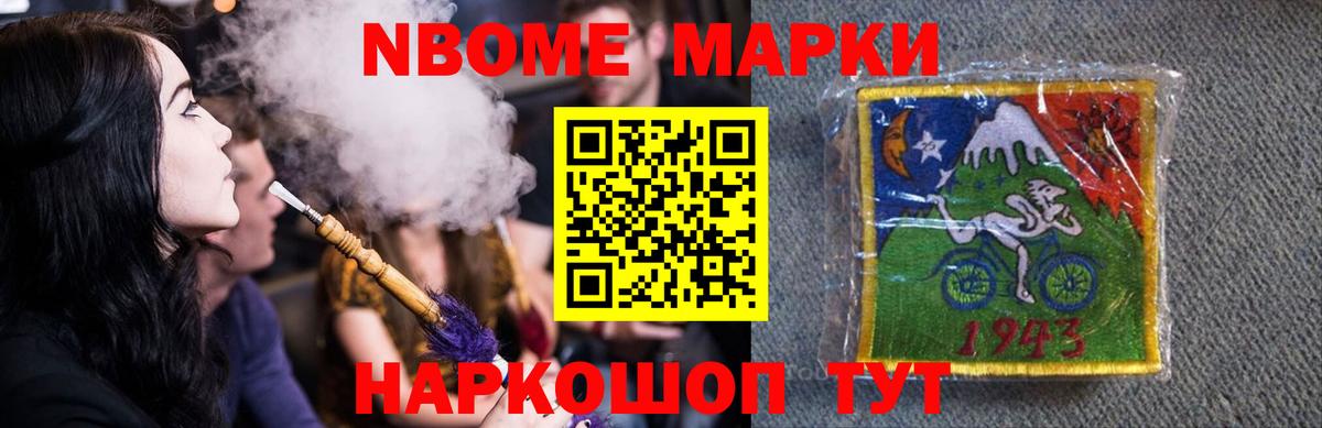 Лсд 25 экстази кислота Дербент