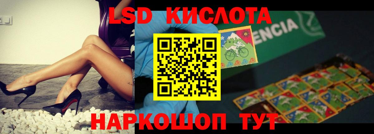 LSD-25 экстази ecstasy  Лсд 25 экстази ecstasy  Дербент  Вход с VPN 