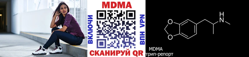 МДМА кристаллы  закладки  omg ТОР  Дербент 
