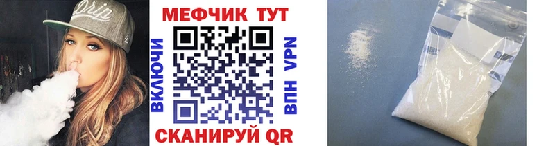 Меф мука  сколько стоит  Дербент 