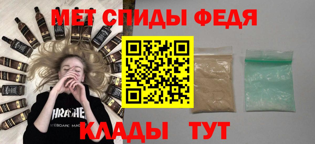 Метамфетамин витя Дербент