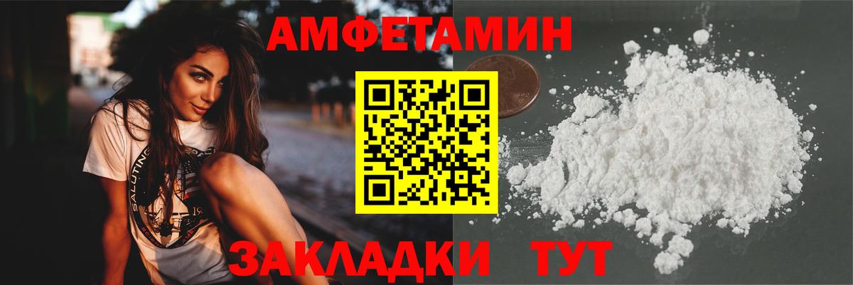 МЕТАМФЕТАМИН винт  МЕТАМФЕТАМИН  Дербент  МЕТАМФЕТАМИН винт  Вход с VPN 