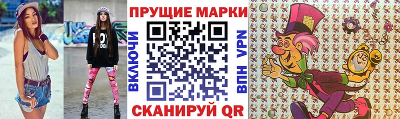 Наркотические марки 1,8мг Дербент