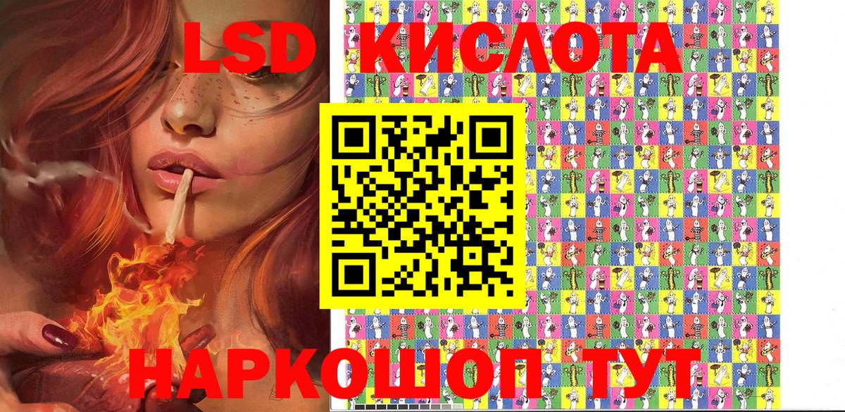 Наркотические марки 1500мкг Дербент