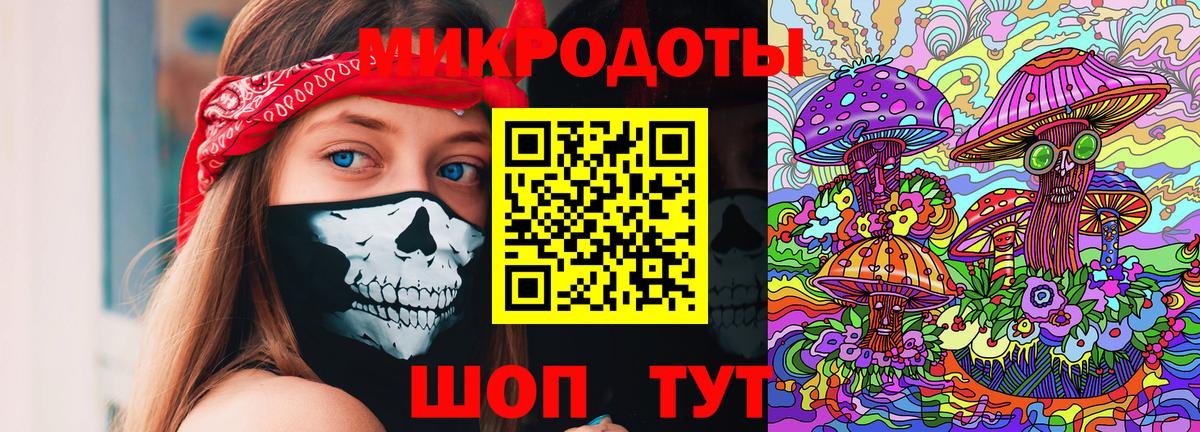 Галлюциногенные грибы мухоморы Дербент