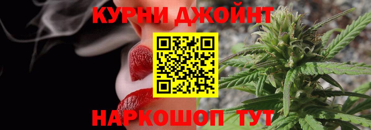 Конопля планчик  Дербент  Марихуана THC 21%  МАРИХУАНА AK-47  Каннабис индика 